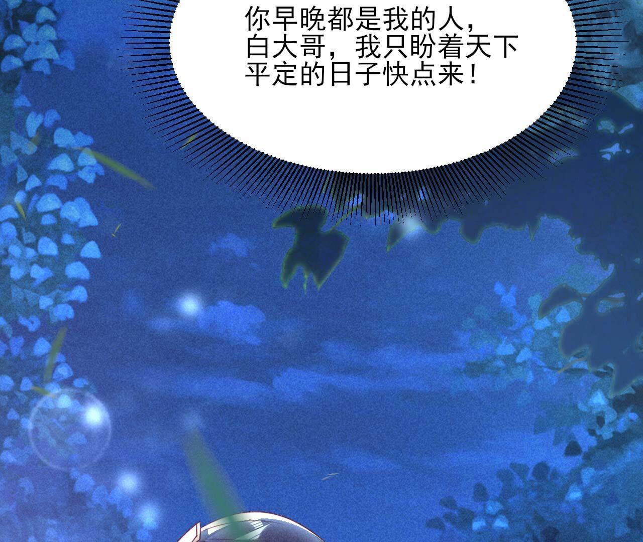 重聚85