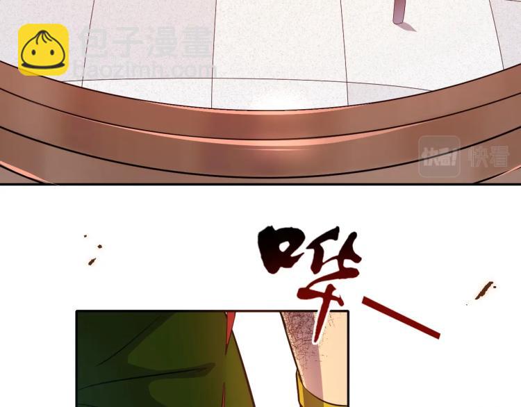 第1话 游戏大佬变废柴？10