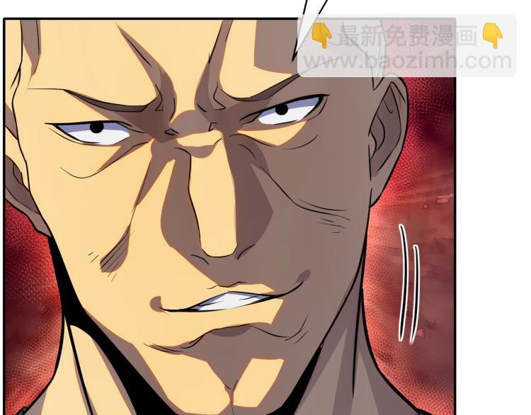 第1话 游戏大佬变废柴？107