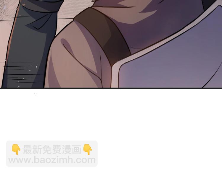第1话 游戏大佬变废柴？112