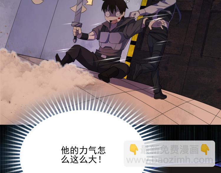 第1话 游戏大佬变废柴？115