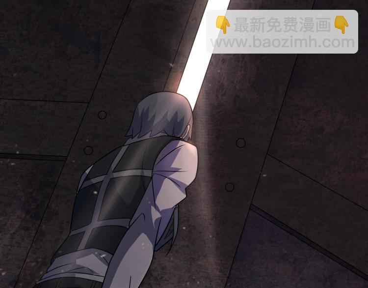 第1话 游戏大佬变废柴？124