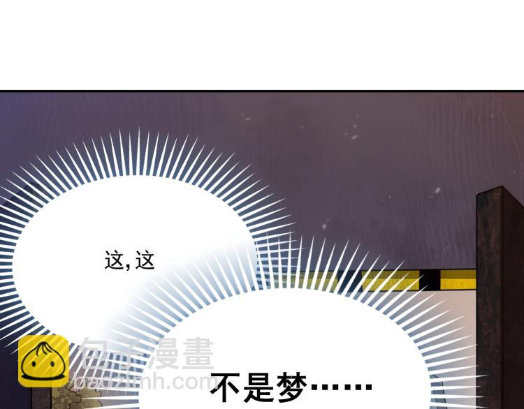 第1话 游戏大佬变废柴？126