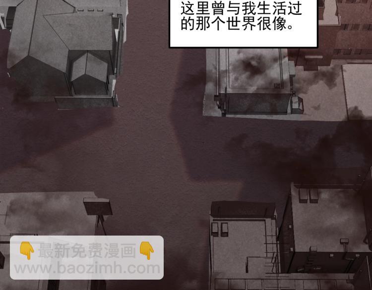 第1话 游戏大佬变废柴？136