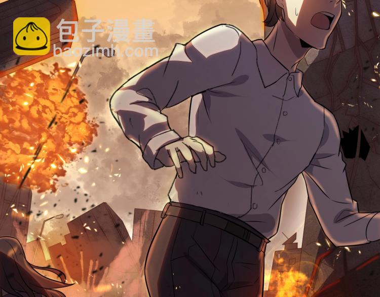 第1话 游戏大佬变废柴？140