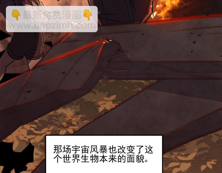第1话 游戏大佬变废柴？141
