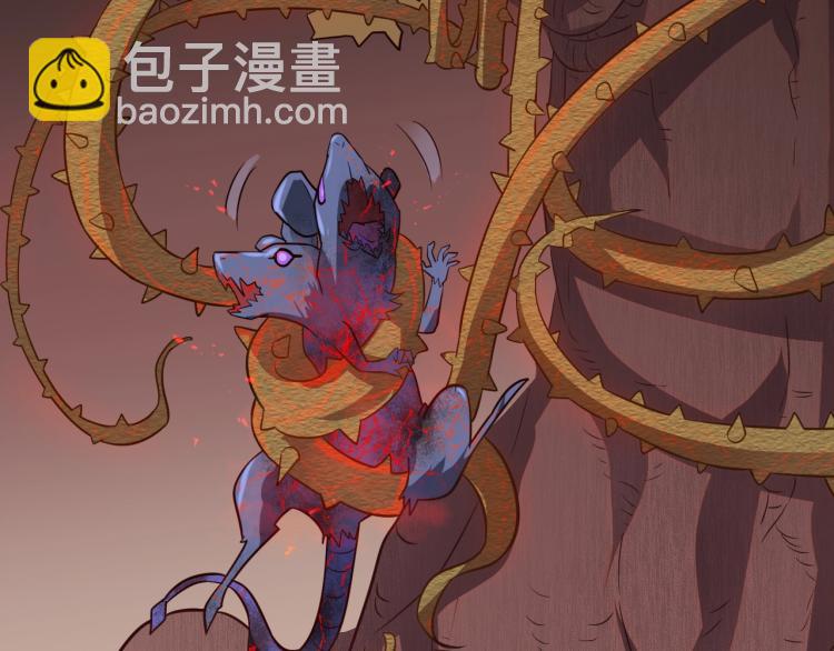 第1话 游戏大佬变废柴？143