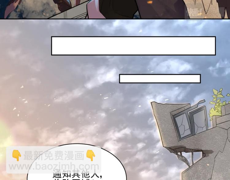 第1话 游戏大佬变废柴？158