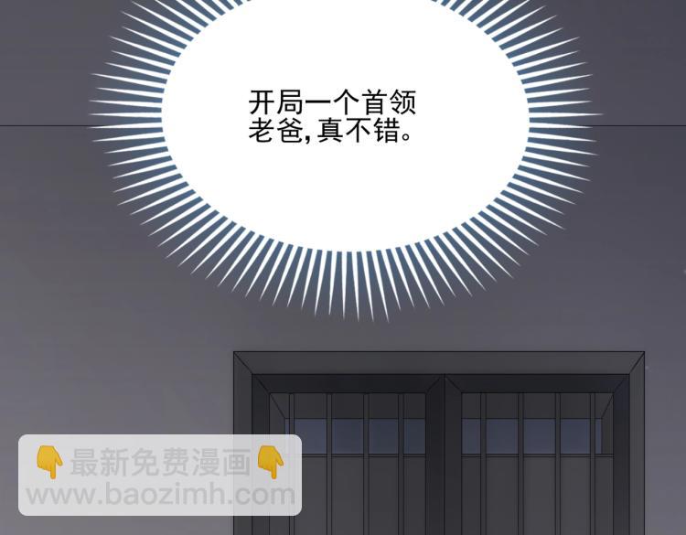 第1话 游戏大佬变废柴？164