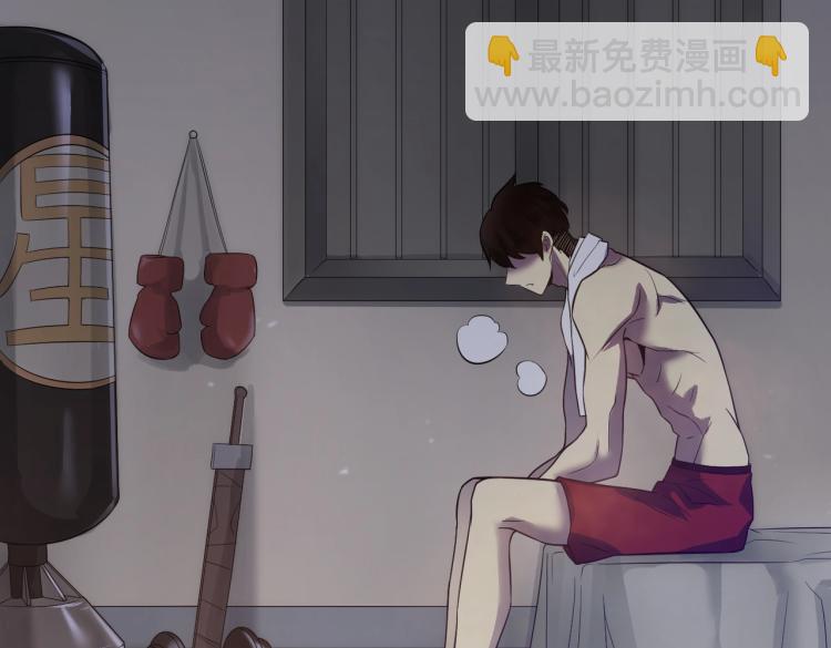 第1话 游戏大佬变废柴？165