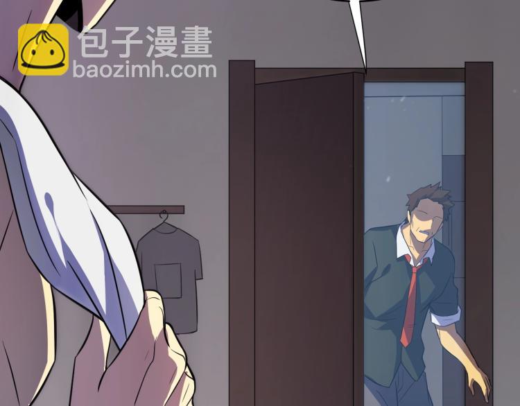 第1话 游戏大佬变废柴？171