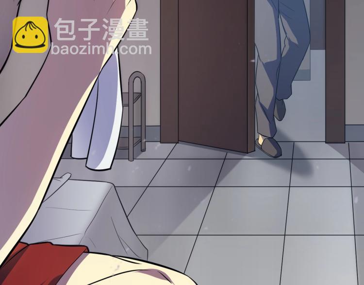 第1话 游戏大佬变废柴？172