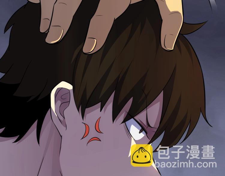 第1话 游戏大佬变废柴？177