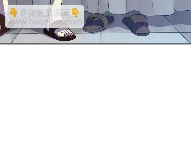 第1话 游戏大佬变废柴？182