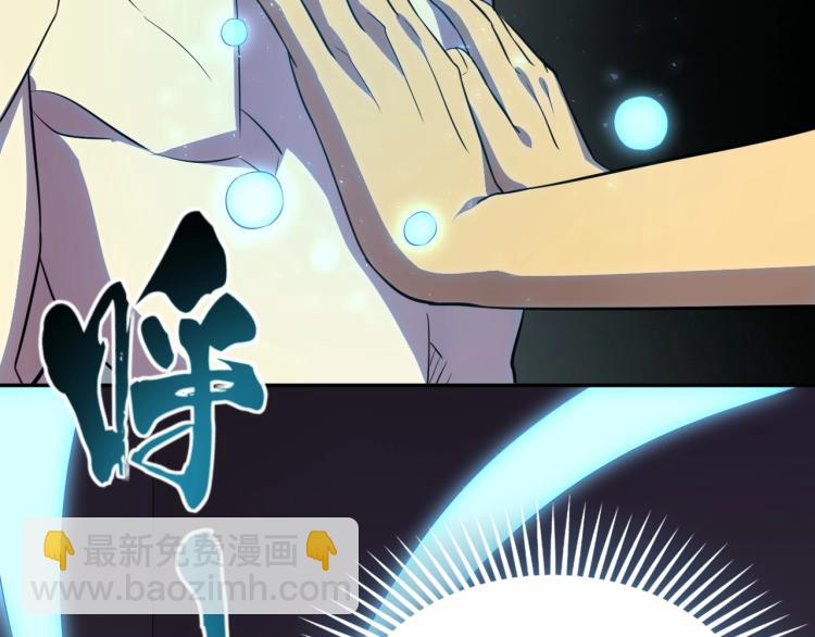 第1话 游戏大佬变废柴？185