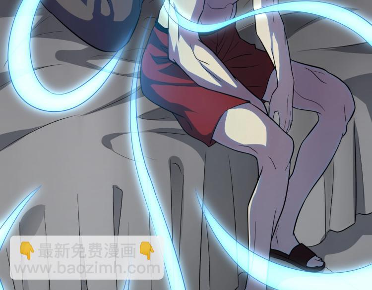 第1话 游戏大佬变废柴？188