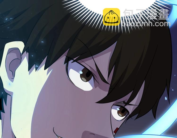 第1话 游戏大佬变废柴？190