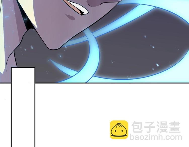 第1话 游戏大佬变废柴？191