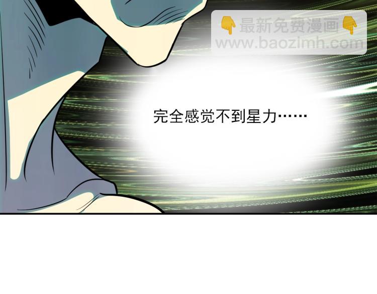 第1话 游戏大佬变废柴？196