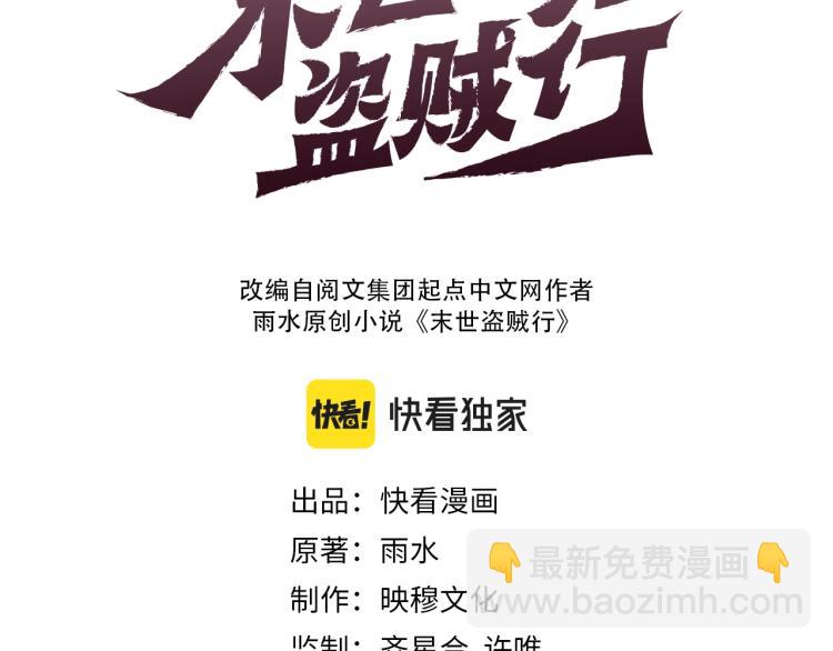 第1话 游戏大佬变废柴？2