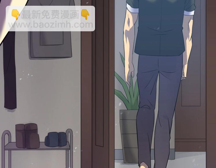 第1话 游戏大佬变废柴？204