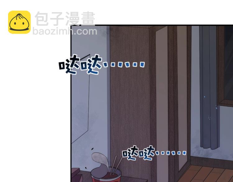 第1话 游戏大佬变废柴？21