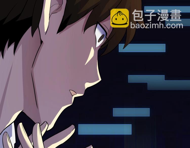 第1话 游戏大佬变废柴？215