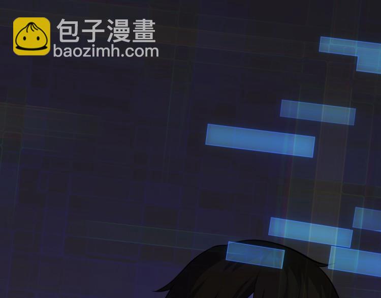 第1话 游戏大佬变废柴？225