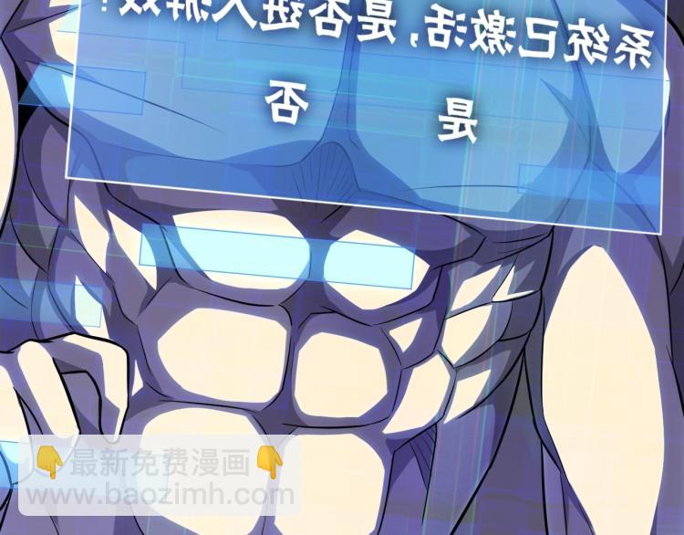 第1话 游戏大佬变废柴？227