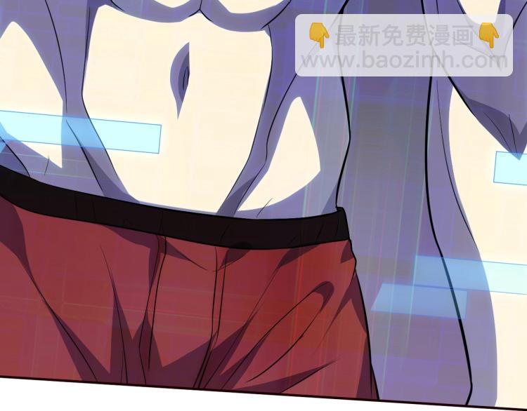 第1话 游戏大佬变废柴？228