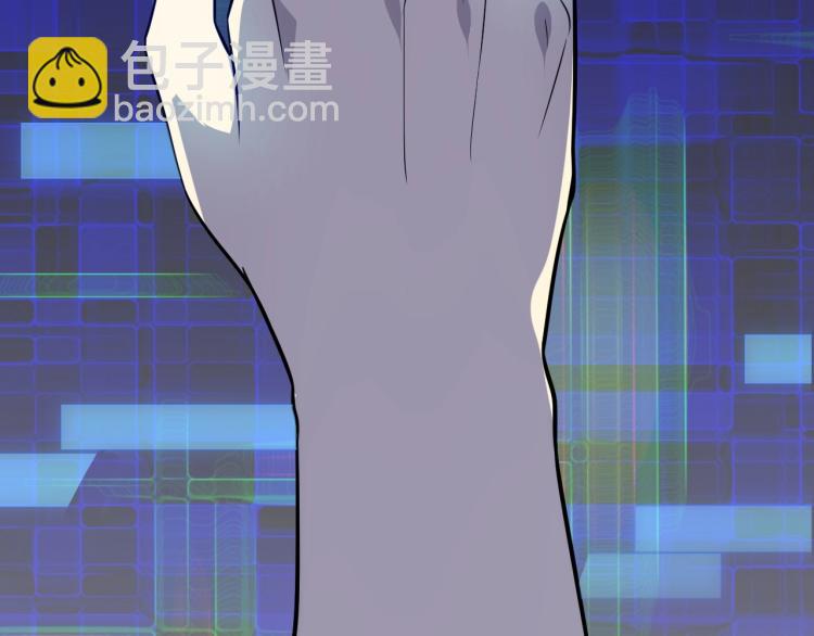 第1话 游戏大佬变废柴？233