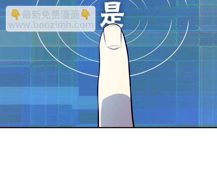 第1话 游戏大佬变废柴？235