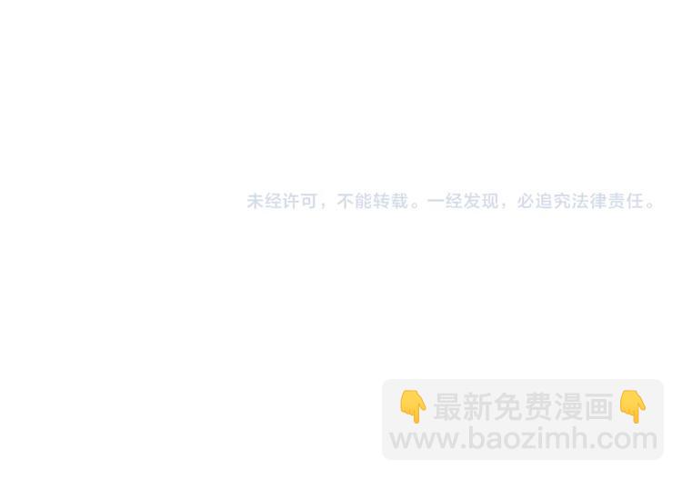 第1话 游戏大佬变废柴？236