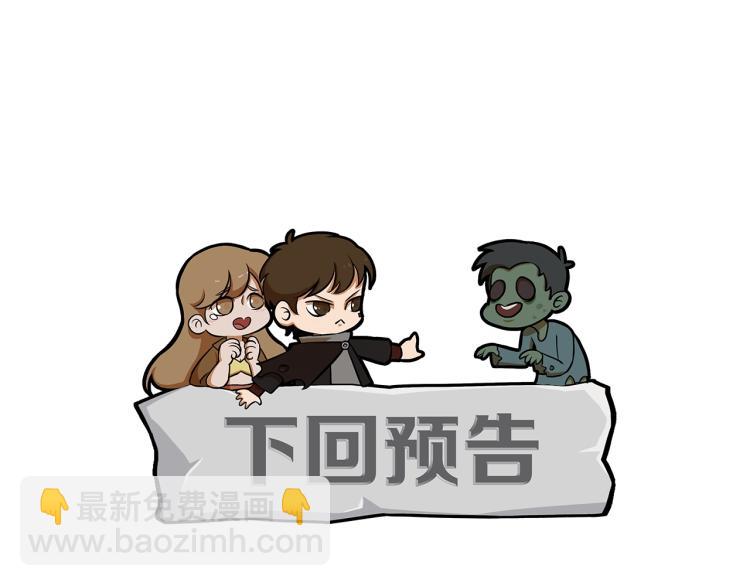 第1话 游戏大佬变废柴？237