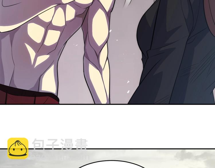 第1话 游戏大佬变废柴？241