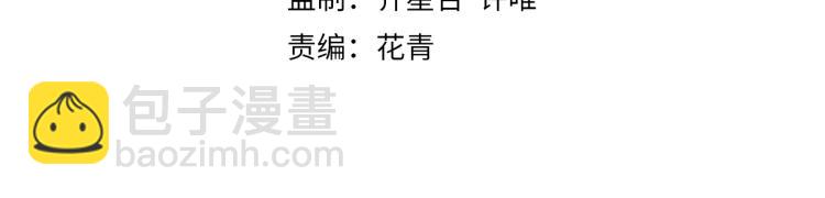 第1话 游戏大佬变废柴？3