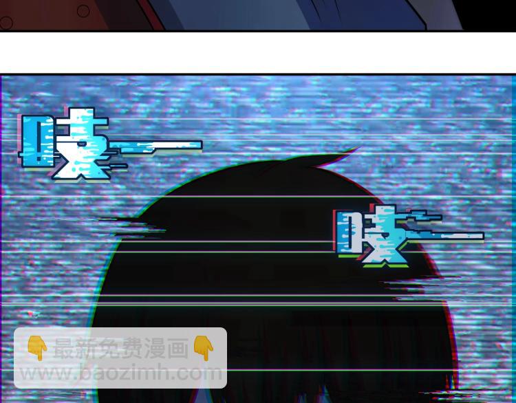 第1话 游戏大佬变废柴？33