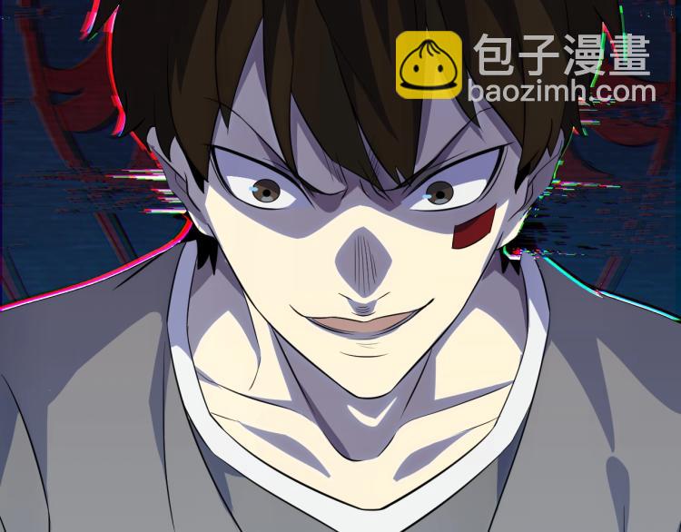 第1话 游戏大佬变废柴？35