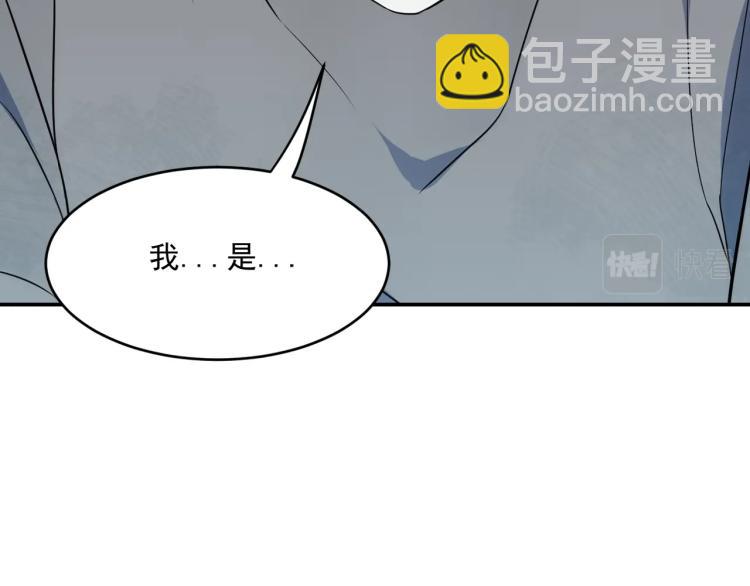 第1话 游戏大佬变废柴？36