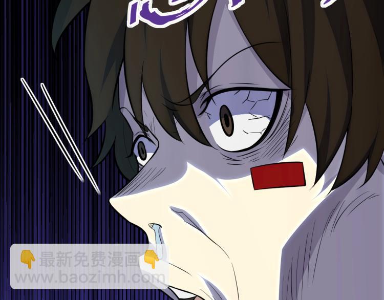 第1话 游戏大佬变废柴？40