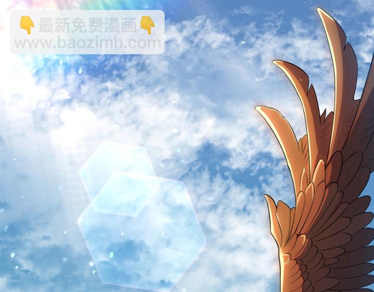 第1话 游戏大佬变废柴？5