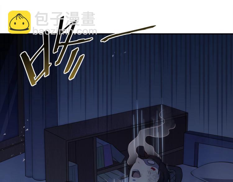 第1话 游戏大佬变废柴？59
