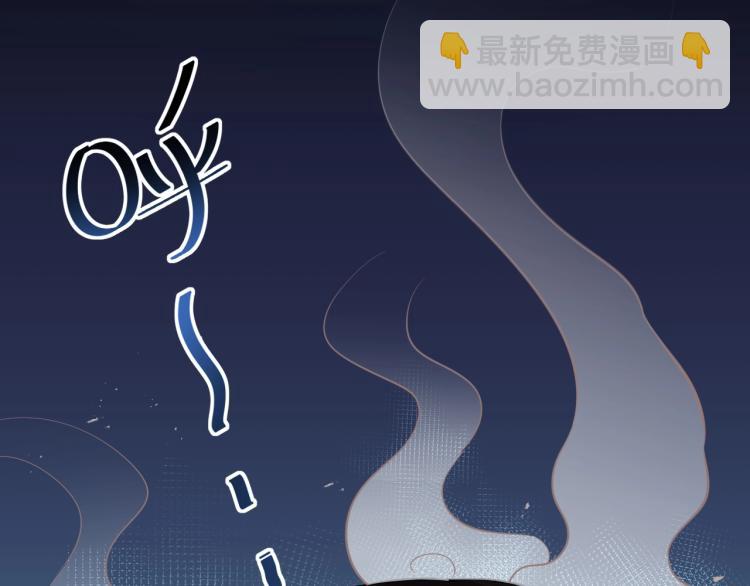 第1话 游戏大佬变废柴？62