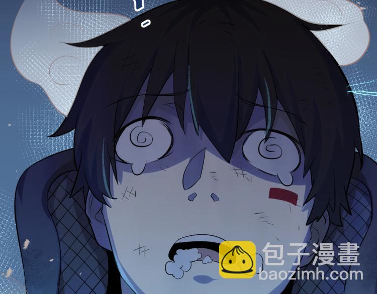 第1话 游戏大佬变废柴？63