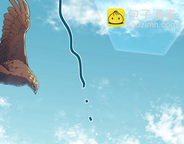 第1话 游戏大佬变废柴？7