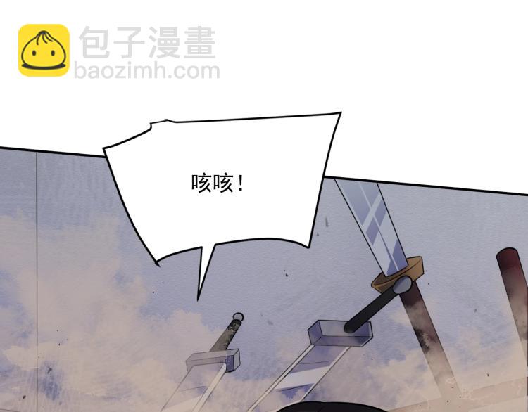 第1话 游戏大佬变废柴？76