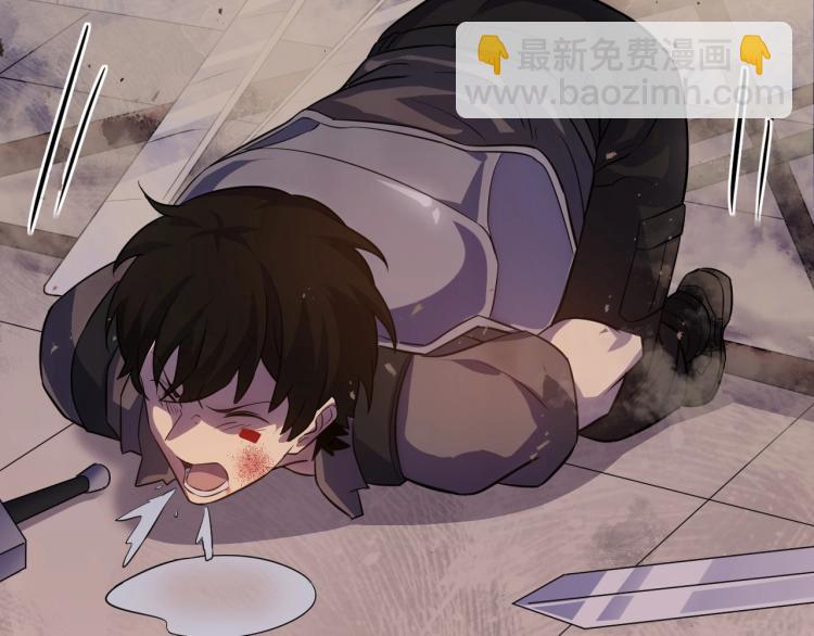 第1话 游戏大佬变废柴？77