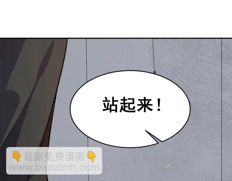 第1话 游戏大佬变废柴？83
