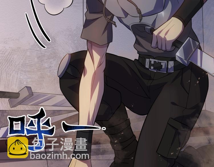 第1话 游戏大佬变废柴？94