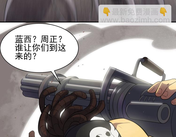 第2话 我有特殊的升级方式104